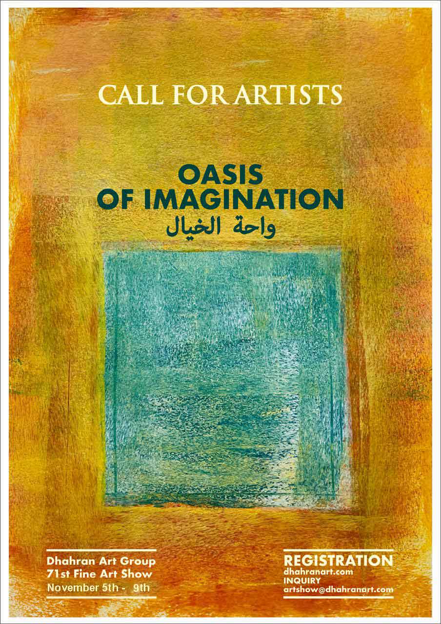 Oasis Of Imagination