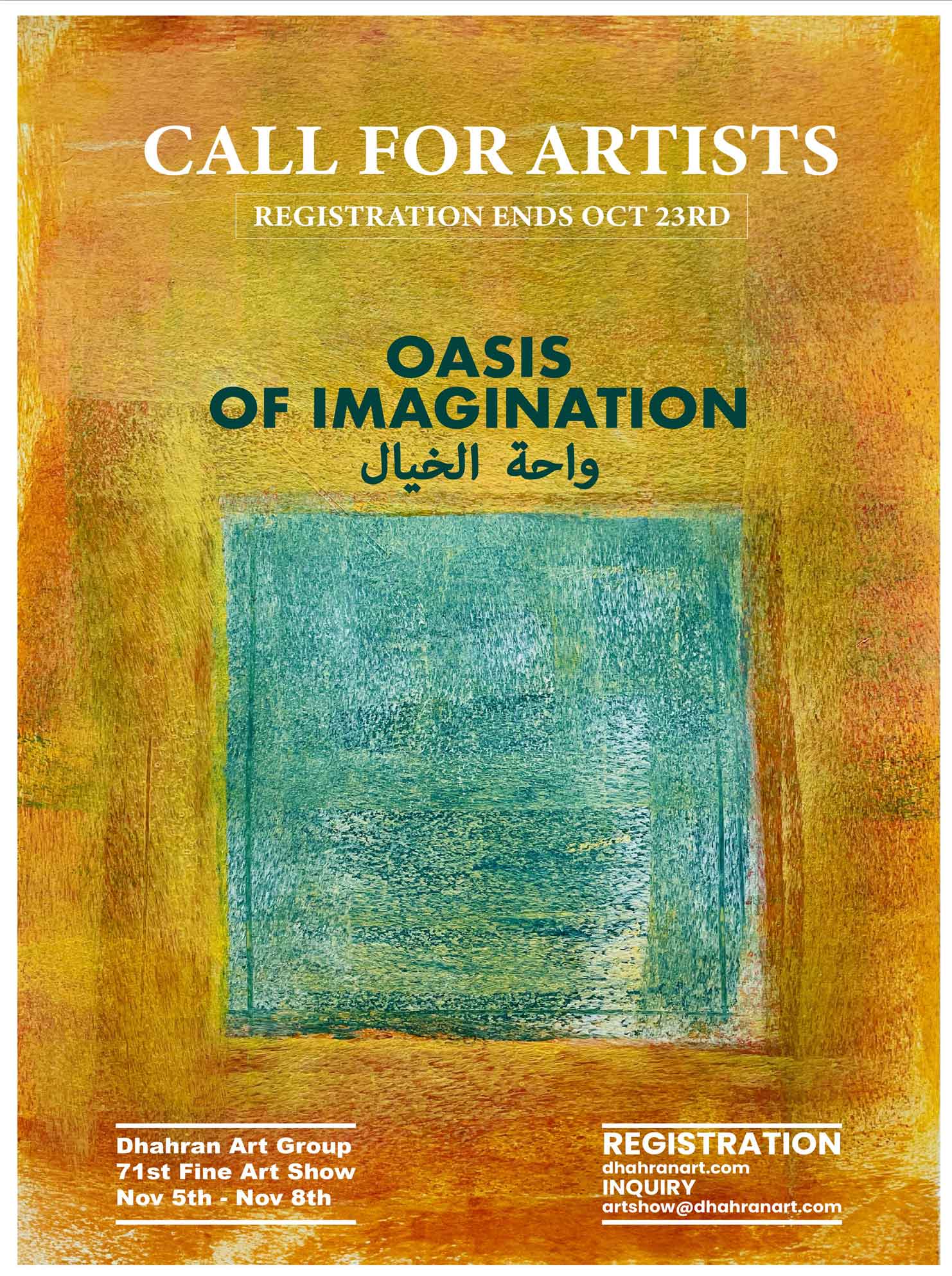 Oasis Of Imagination